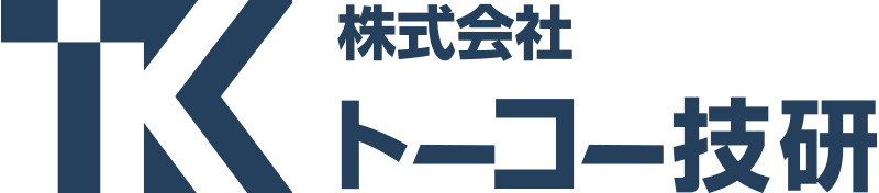 トーコー技研